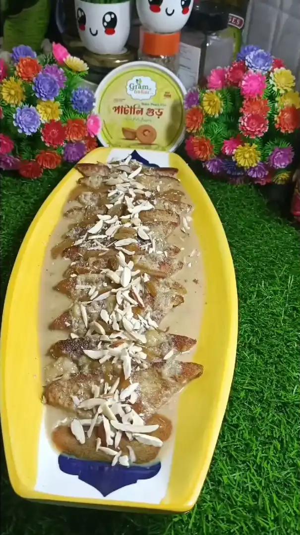Gram bahar er nolen gurer patali dea sahi tukda aha | Gram Bahar